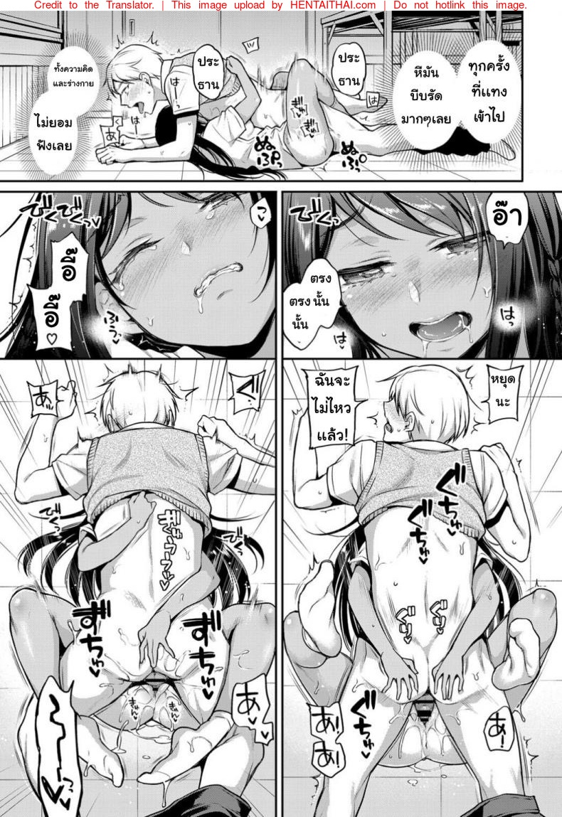 หน้า 17